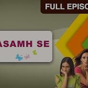 Kasamhse Episode 75