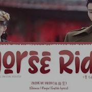 Ost Horse Ride