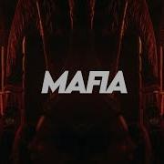 Travis Scott Mafia Almero 5Am Afro House Remix