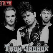 Сектор Газа Бас Барабаны