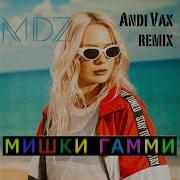 Мишки Гамми Andi Vax Remix