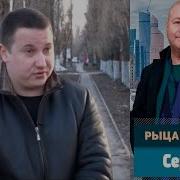 Рыцарь Дорог Китт Против Карра 6 04