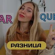Я Пр Частицам