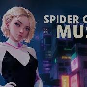 Spider Gwen Вдохновляющий Chillstep Плейлист