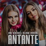 Ana Beregoi X Iuliana Beregoi Antante