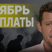 Чаплыга Началась Лютая Жесть