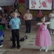 Танец Модниц В Маминых Туфлях