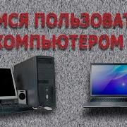 Как Изменить Разрешение Экрана В Sony Vegas