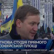 Створення Єдиної Помісної Церкви Це Питання Формауванян Нації Олександр Солонтай