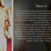 Спасибо Богу За Все