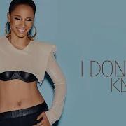 Vivian Green I Don T Know Lyric Video Viviangreenvevo