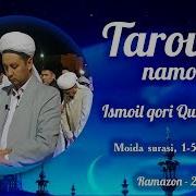 Taroveh Namozi Ismoil Qori Qurbonov Moida Surasi 1 5 Oyatlar