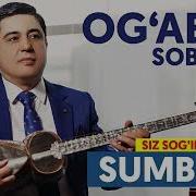 Огабек Собиров Сумбула