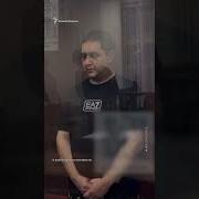 Голосовое От Чеченца