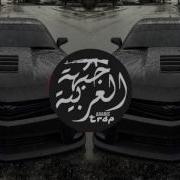 Camero Trap Music Need For Speed Prod By V F M Style