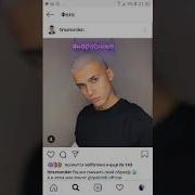 Ева Миллер И Тимур Сорокин Тим И Ева