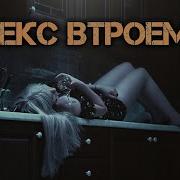 Milfвключи Лесбиянки Киски