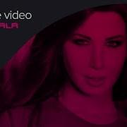 Nancy Ajram Fi Hagat Official Audio نانسي عجرم في حاجات Nancy Ajram