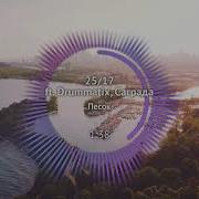 Drummatix Мы Будто Мотыльки Feat Drummatix