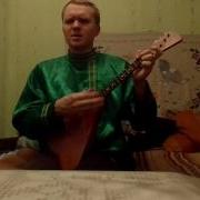 Ой Полным Полна Коробушка Балалайка