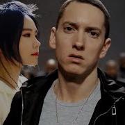 Eminem J Fla 2020