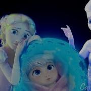 Сын Луны Эльза И Рапунцель Feat Юджин И Джек