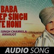 Amar Singh Baba Deep Singh