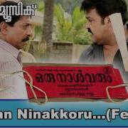 Paadan Ninakkoru From Oru Naal Varum M G Sreekumar K S Chithra