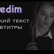 Истедим На Кумыкском