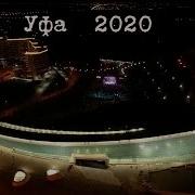 Ддт 2023 Концерт