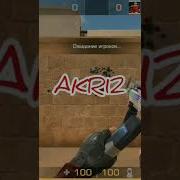 Угадай Оружие По Звуку Standoff 2 So2