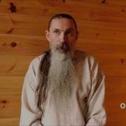 А В Трехлебов Беседа О Прошлых Жизнях