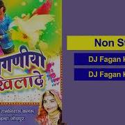 Dj Fagan Khilade 2 Ramnivash Kalaru Indra Jodhpur