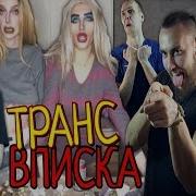 Андреи Петров На Вписке