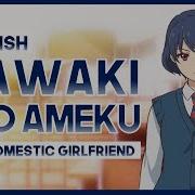 Mew Kawaki Wo Ameku Domestic Girlfriend Op English Cover Lyrics