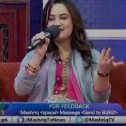 Pashto Khesta Tape Garana Che Da Cha Howkh Yam Howakh Me Na Dy Zabar10 Tapee