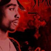 2Pac Gangsta Party Ringtone Sadik