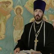 1 Апреля Акафист Хрисанфа И Дарьи