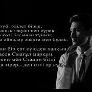 Ахмет Байтурсынов Хаты