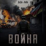 Ирон Фасивад Разма На Тырыса На Фарсма