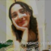 Что Тебе Надобно Старче