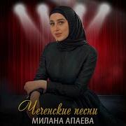 Хьо Ма Хьежа