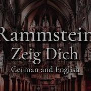 Rammstein Zeig Dich English And German Lyrics Dark Sun