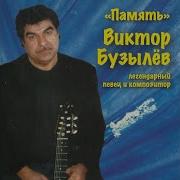 Цыганская Песня Одай Старуха Мои Деньги