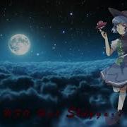 Nansei Project Performance Of Rain