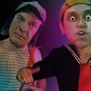 Kiko Vs El Chavo