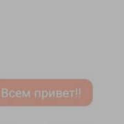 Переписка Маринетт Адриана Кима Лука Алий Нино Кагами Хлои Сабрины