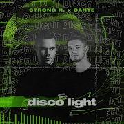 Dante Disco Light