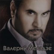 Скачать Бесплатно Песню Не Ухади