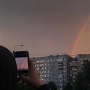 Напоследок Фрик Пати
